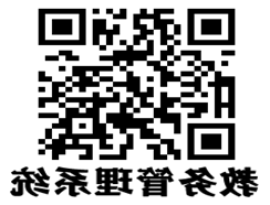 http://wjxt.HG体育下载.edu.cn/filezip/UploadFiles/20210319155416403001.png